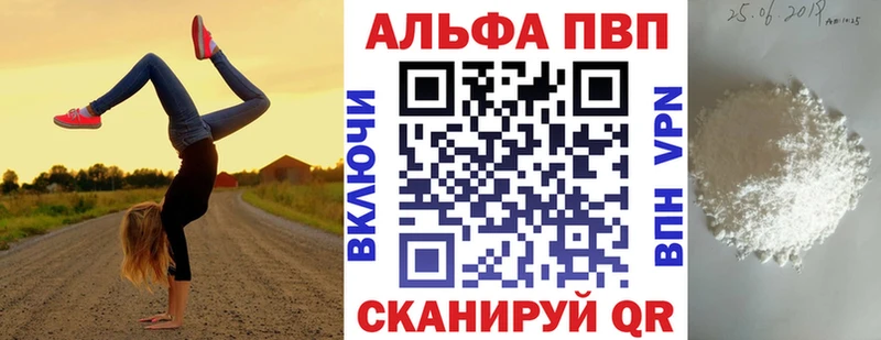 Что такое Вышний Волочёк ГАШ  Cocaine  АМФЕТАМИН  Каннабис  Мефедрон 