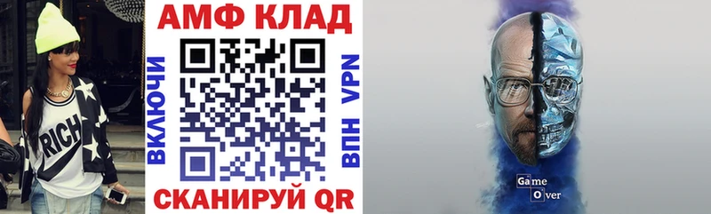 Amphetamine VHQ  OMG tor  Вышний Волочёк  нарко площадка официальный сайт  где купить наркотик 