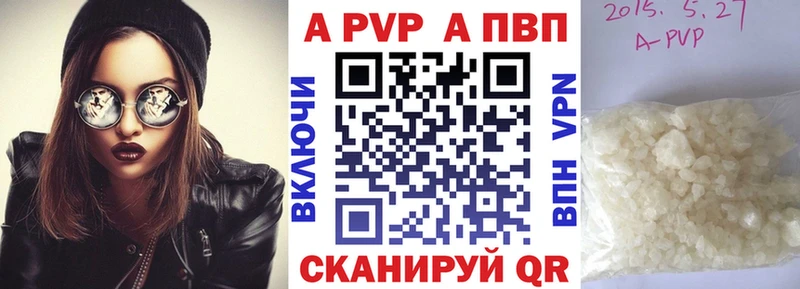 Альфа ПВП СК КРИС  Вышний Волочёк 