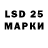 Марки NBOMe 1,5мг Thomas Sandtner