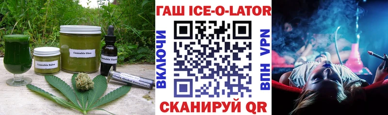 как найти закладки  Вышний Волочёк  Еда ТГК марихуана 