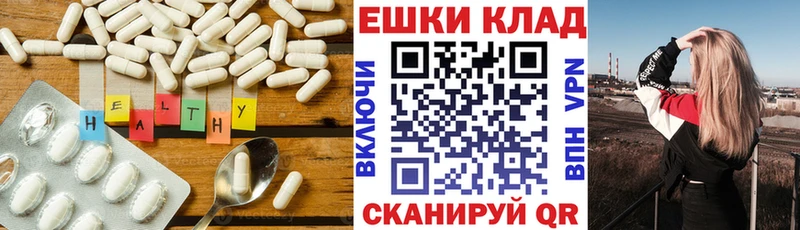 купить наркотик  Вышний Волочёк  OMG как зайти  ЭКСТАЗИ круглые 