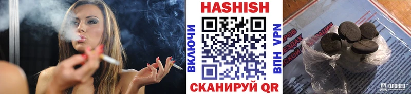 купить наркотик  Вышний Волочёк  Гашиш гашик 
