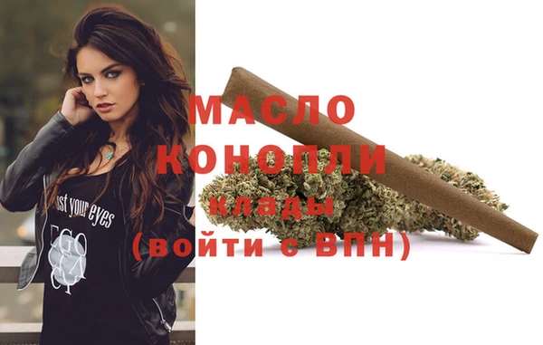 меф VHQ Беломорск