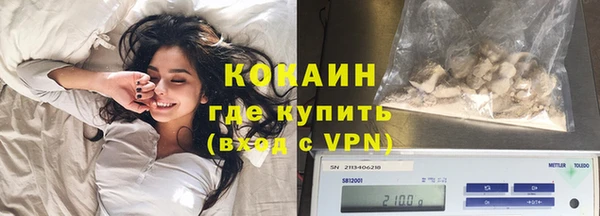амфетамин Ступино