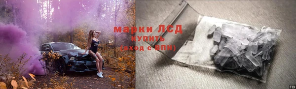 амф Строитель
