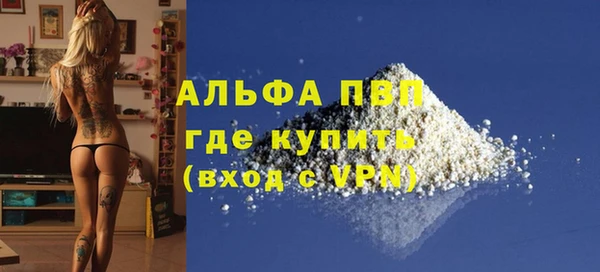меф VHQ Беломорск