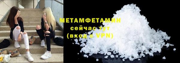 меф VHQ Беломорск
