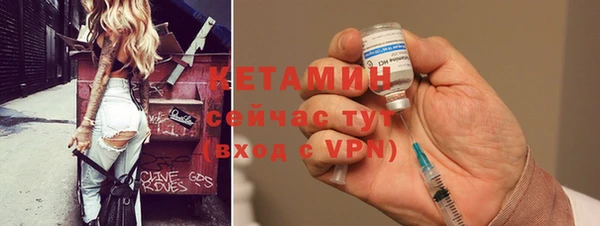 меф VHQ Беломорск