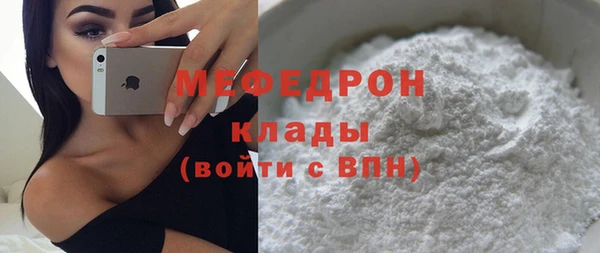 меф VHQ Беломорск