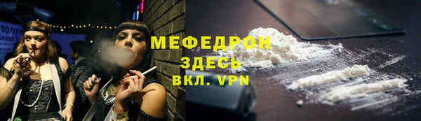 MESCALINE Белокуриха