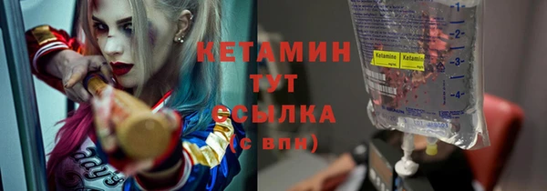 MESCALINE Белокуриха
