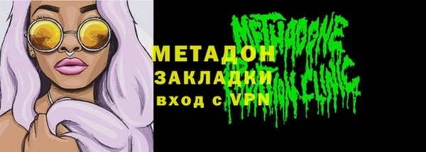 меф VHQ Беломорск