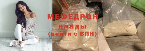 меф VHQ Беломорск