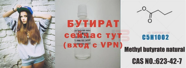 MESCALINE Белокуриха