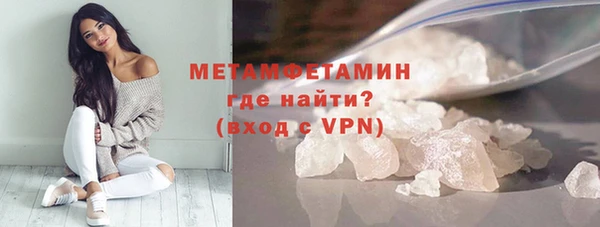 меф VHQ Беломорск