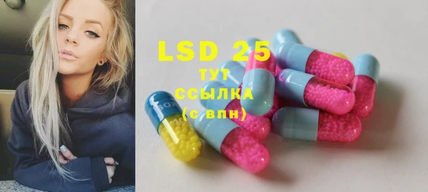 MESCALINE Белокуриха