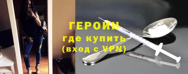 меф VHQ Беломорск