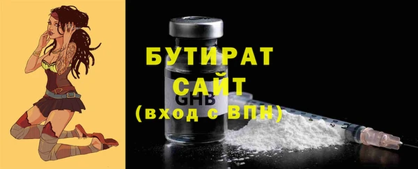 меф VHQ Беломорск