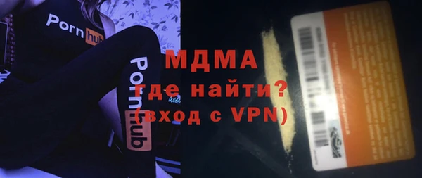 меф VHQ Беломорск