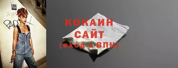 меф VHQ Беломорск