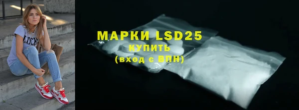 MESCALINE Белокуриха