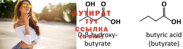 MESCALINE Белокуриха