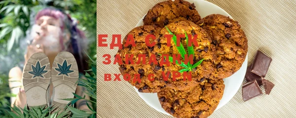 меф VHQ Беломорск