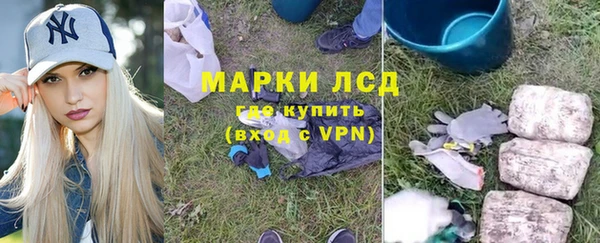 мефедрон VHQ Струнино