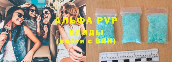 амфетамин Ступино