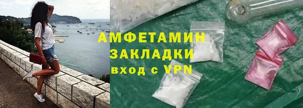 меф VHQ Беломорск