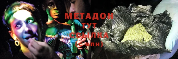 MESCALINE Белокуриха