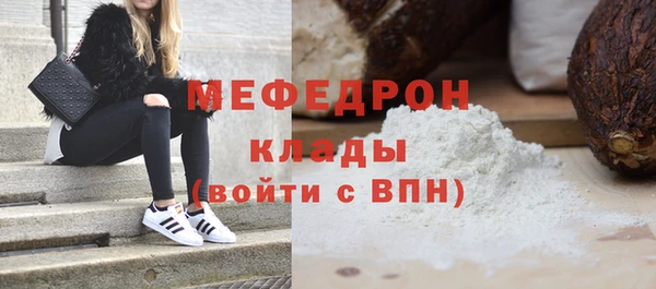 MESCALINE Белокуриха