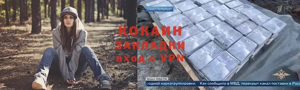 MESCALINE Белокуриха