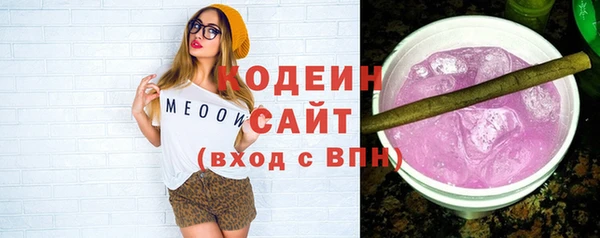 меф VHQ Беломорск