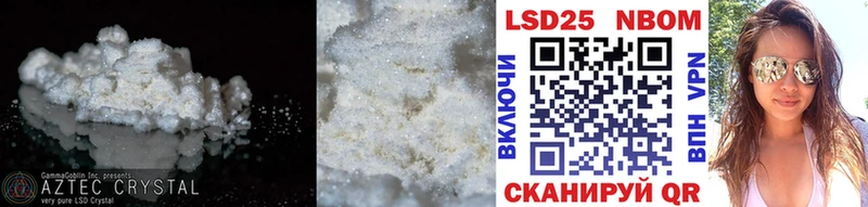 ЛСД экстази ecstasy  купить закладку  Вышний Волочёк 