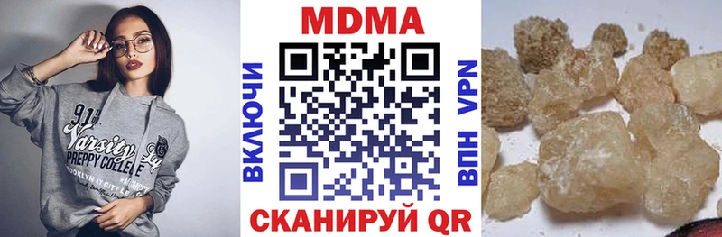маркетплейс клад  Вышний Волочёк  MDMA Molly  mega  