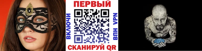 KRAKEN ссылка  Вышний Волочёк  МЕТАМФЕТАМИН винт 