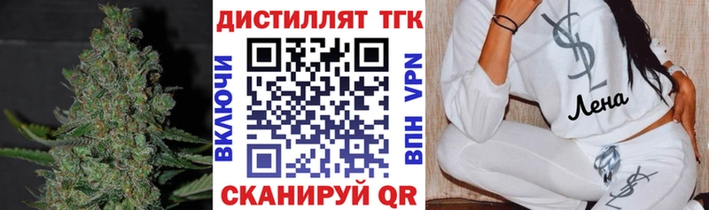Дистиллят ТГК вейп с тгк  купить наркотики сайты  Вышний Волочёк 